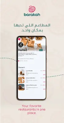 Barakah | Fresh Food, Saved android App screenshot 2