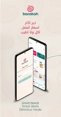 Barakah | Fresh Food, Saved android App screenshot 3